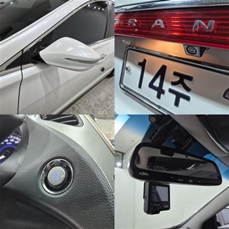 현대 그랜저 그랜저 HG HG240 MODERN 이미지 19