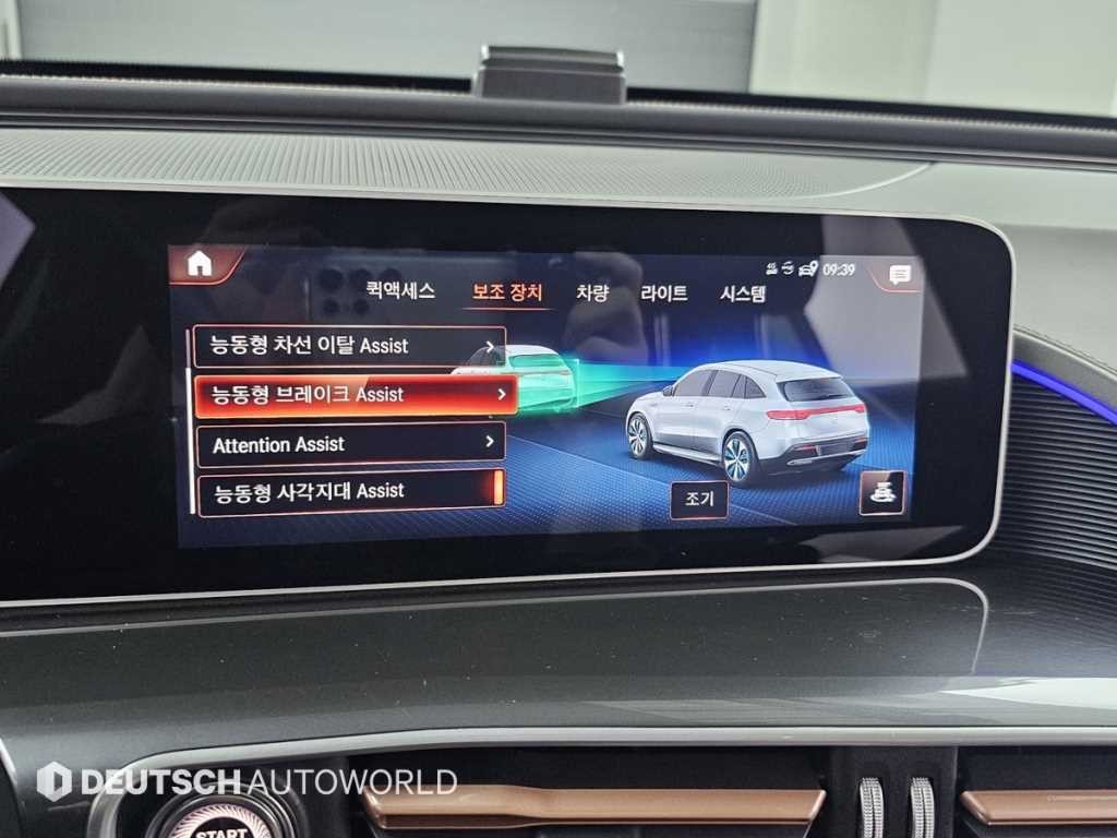 벤츠 EQC EQC N293 EQC 4MATIC 이미지 17