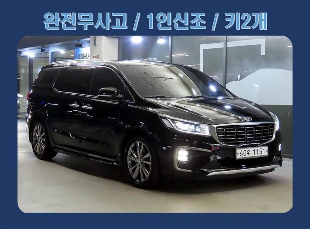 기아 카니발 더 뉴 카니발 디젤 7인승 리무진 VIP 이미지 1