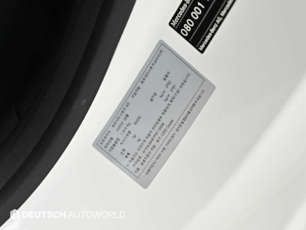 벤츠 C 클래스 C클래스 W206 C200 이미지 20