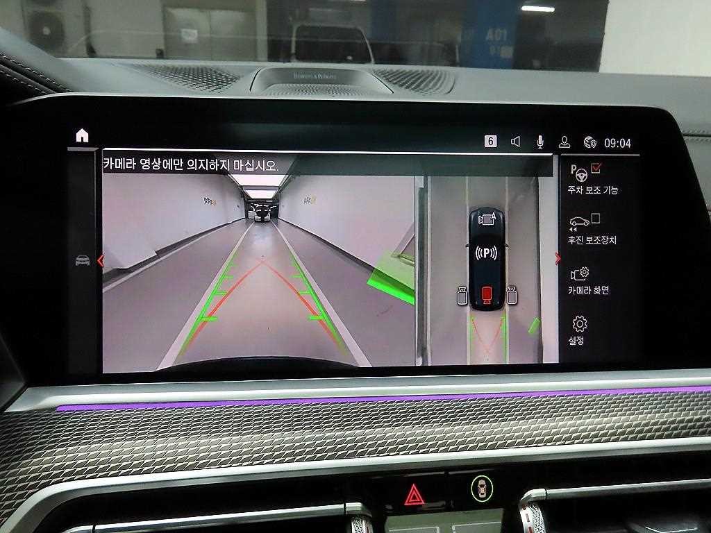 BMW X5 X5 (G05) M50i 이미지 15