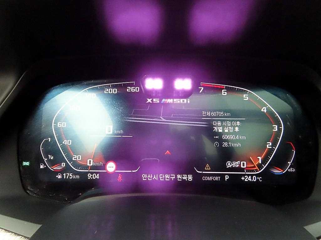 BMW X5 X5 (G05) M50i 이미지 6