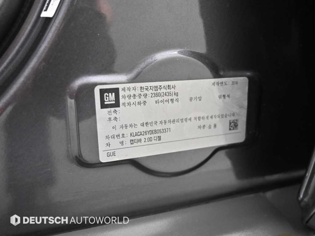 쉐보레 캡티바 2.0 2WD LT 프리미엄 이미지 20