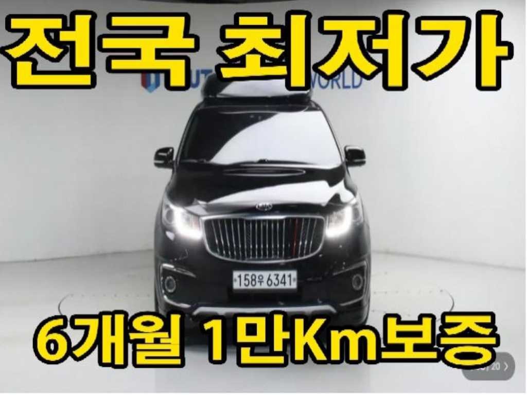 기아 카니발 올 뉴 카니발 가솔린 9인승 하이리무진 이미지 1