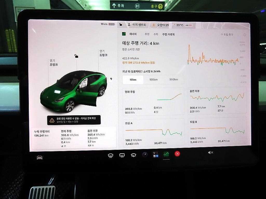 테슬라 모델 Y 롱 레인지 이미지 9