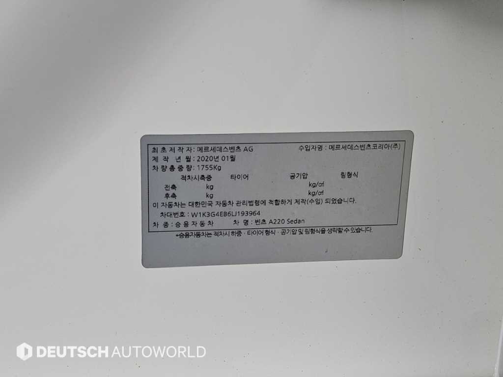 벤츠 A 클래스 A클래스 W177 A220 세단 이미지 20