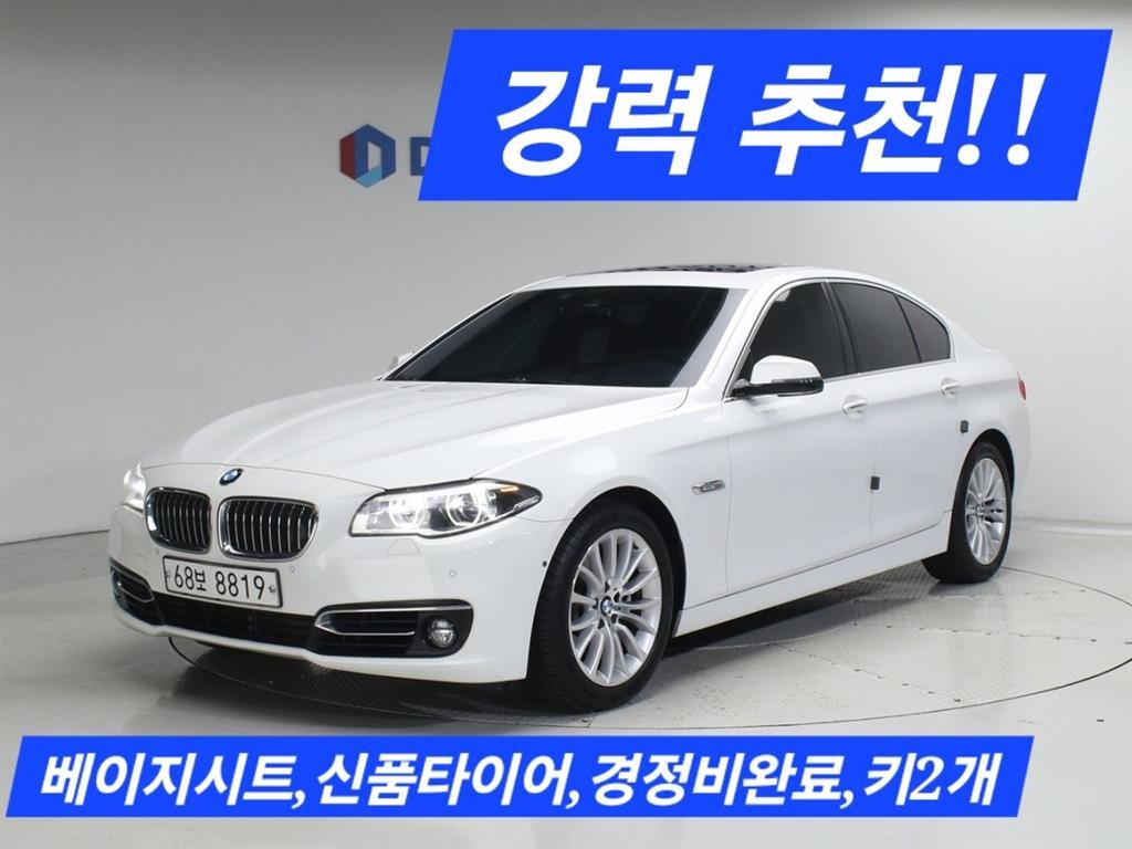 BMW 5시리즈 5시리즈 (F10) 528i xDrive 럭셔리 이미지 1