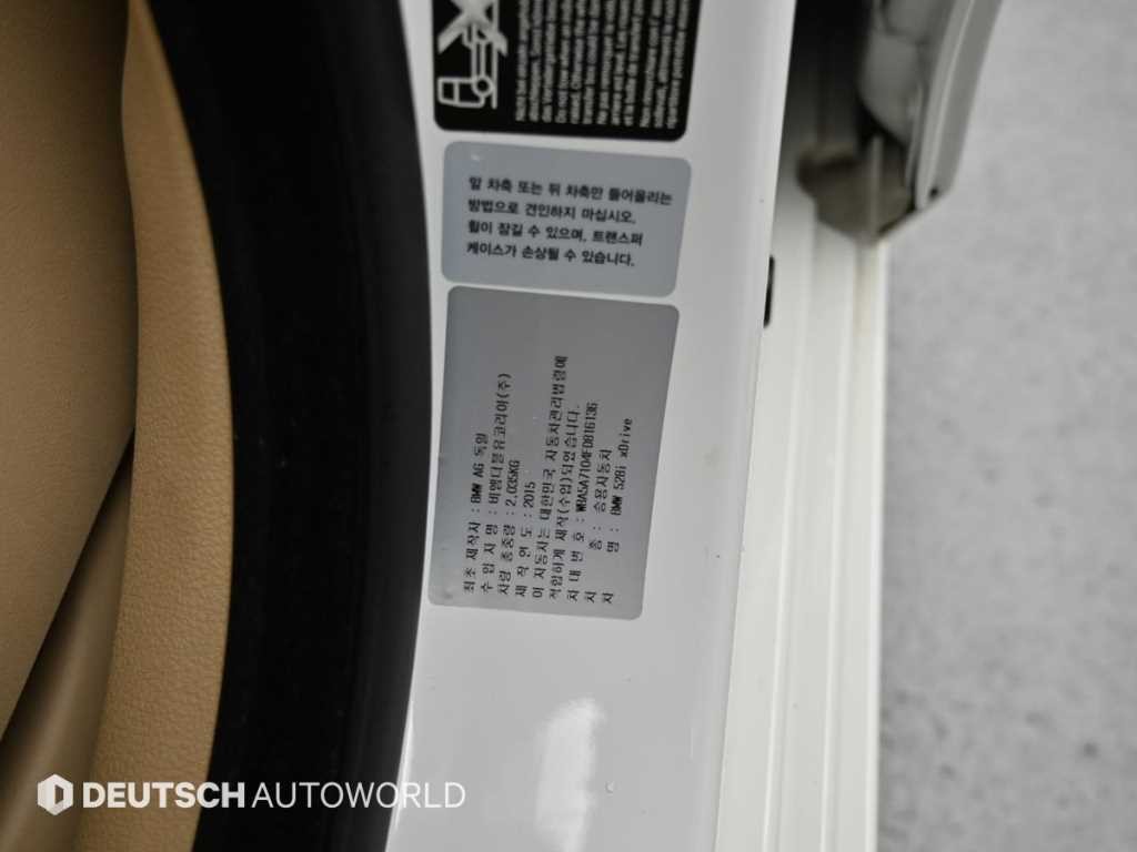BMW 5시리즈 5시리즈 (F10) 528i xDrive 럭셔리 이미지 20
