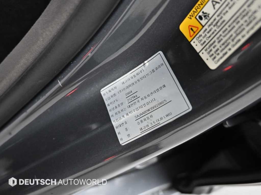 재규어 XJ XJ-8 3.5 이미지 20