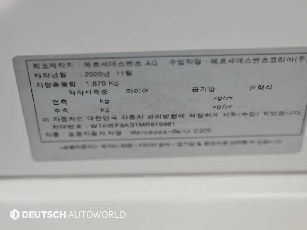벤츠 C 클래스 C클래스 W205 C200 AMG LINE 이미지 20