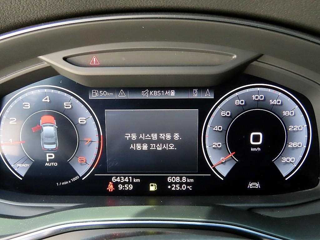 아우디 A6 A6 (C8) 45 TFSI 콰트로 프리미엄 이미지 9