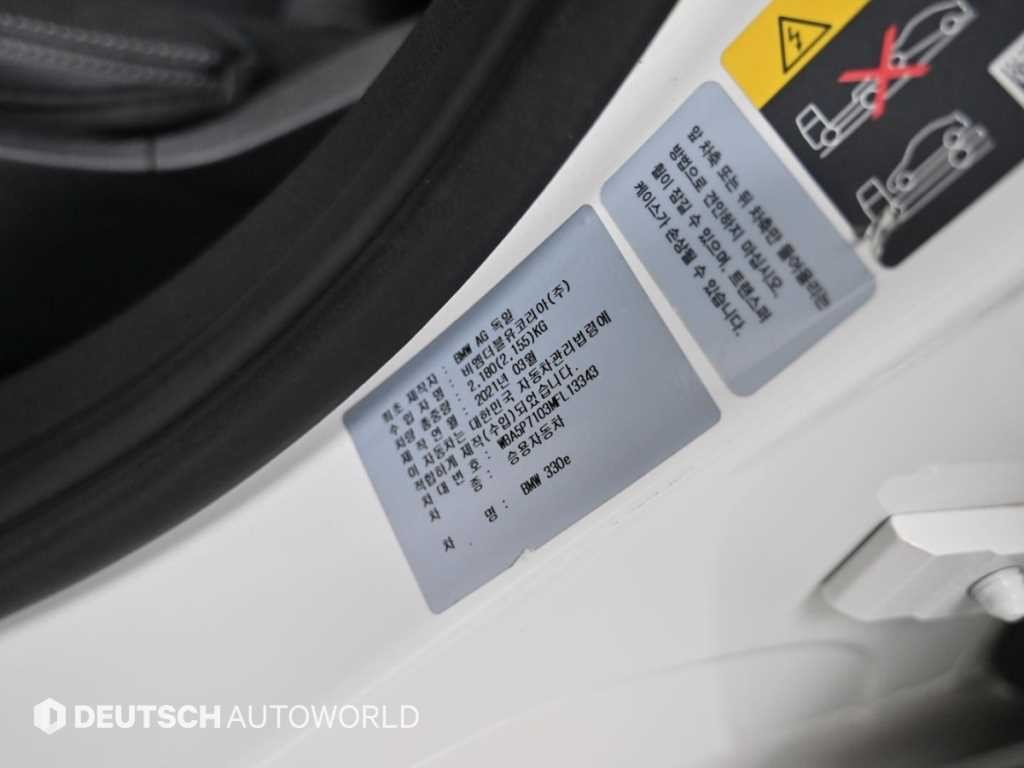 BMW 3시리즈 3시리즈 (G20) 330e 럭셔리 이미지 20
