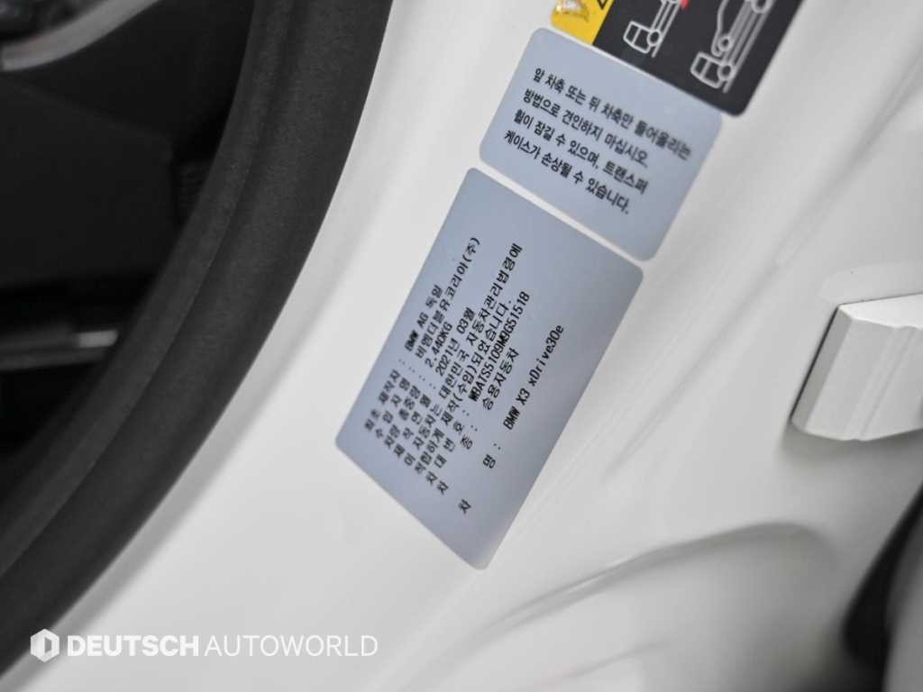 BMW X3 X3 (G01) xDrive 30e M 스포츠 이미지 20