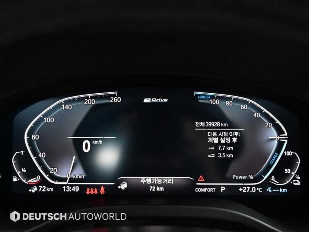 BMW X3 X3 (G01) xDrive 30e M 스포츠 이미지 8
