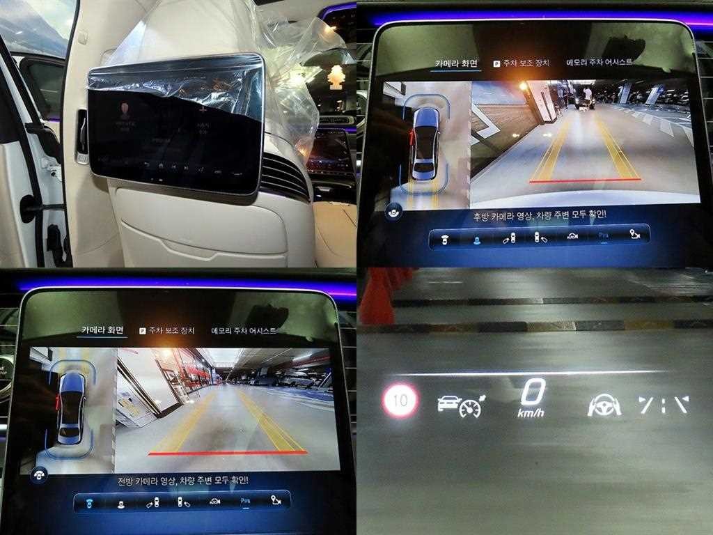 벤츠 S 클래스 S클래스-W223 S580e 4MATIC 이미지 17
