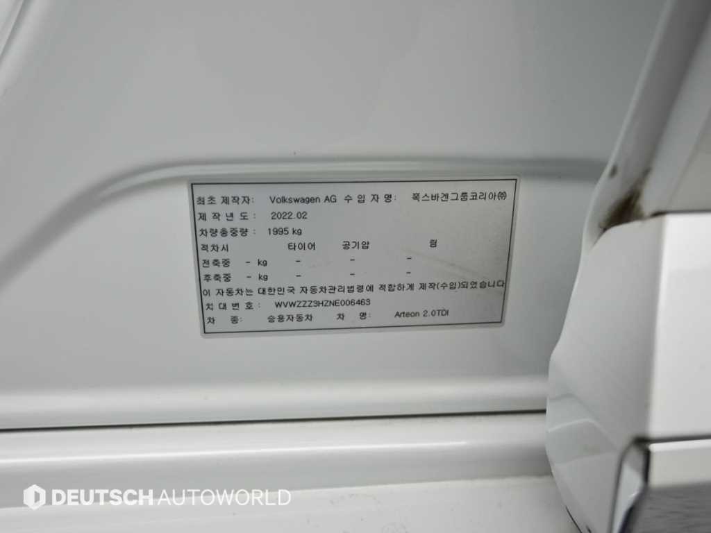 폭스바겐 아테온 2.0 TDI 프레스티지 이미지 20
