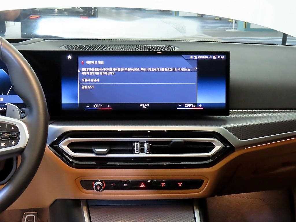 BMW 3시리즈 3시리즈 (G20) 320i M 스포츠 이미지 11