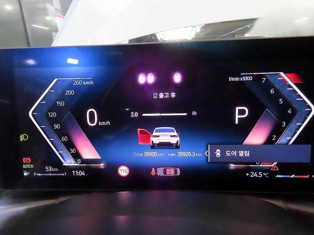 BMW 3시리즈 3시리즈 (G20) 320i M 스포츠 이미지 9