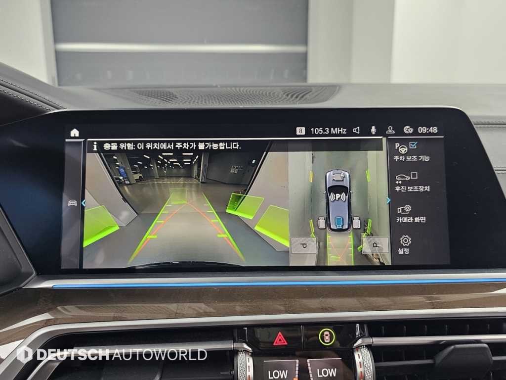 BMW X5 X5 (G05) xDrive 45e xLine 이미지 15