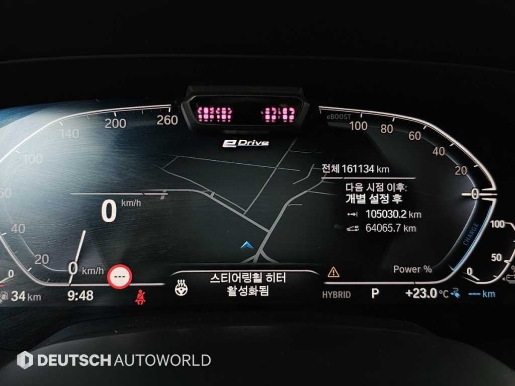 BMW X5 X5 (G05) xDrive 45e xLine 이미지 8