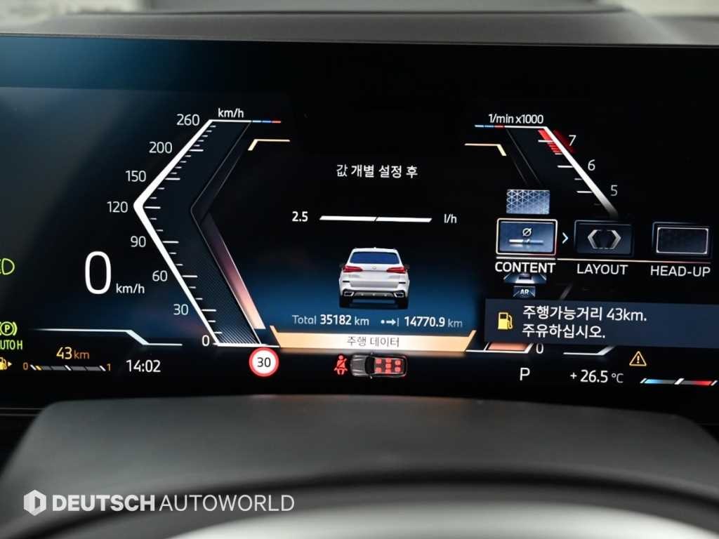 BMW X5 X5 (G05) xDrive 40i xLine 이미지 8