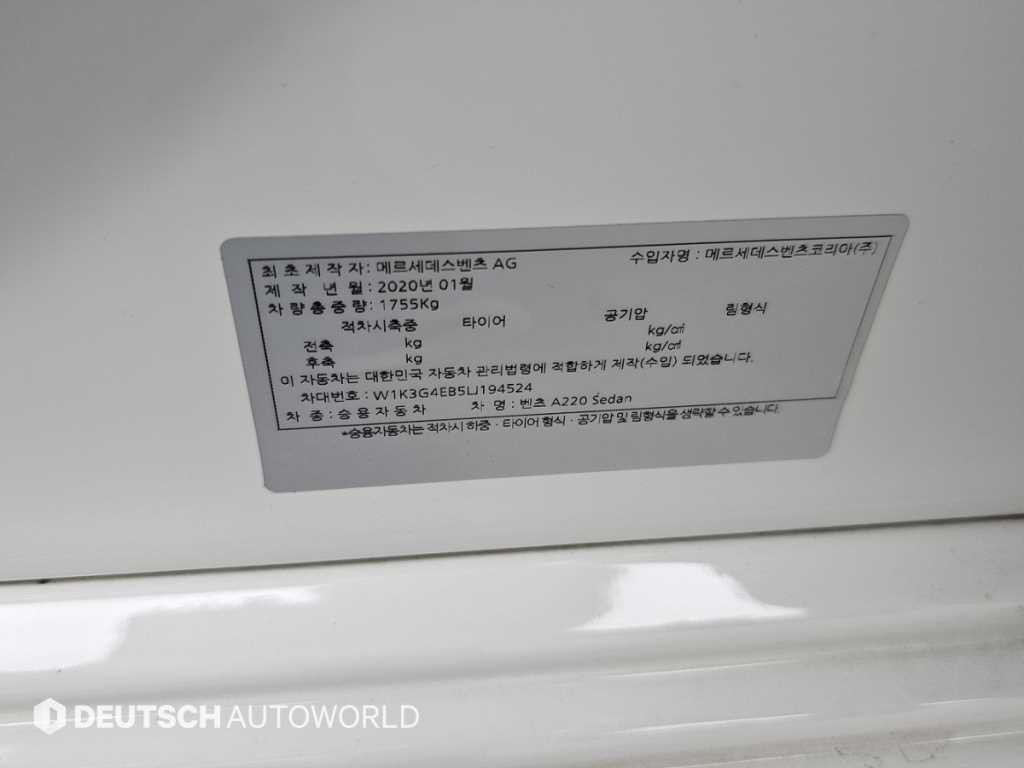 벤츠 A 클래스 A클래스 W177 A220 세단 이미지 20