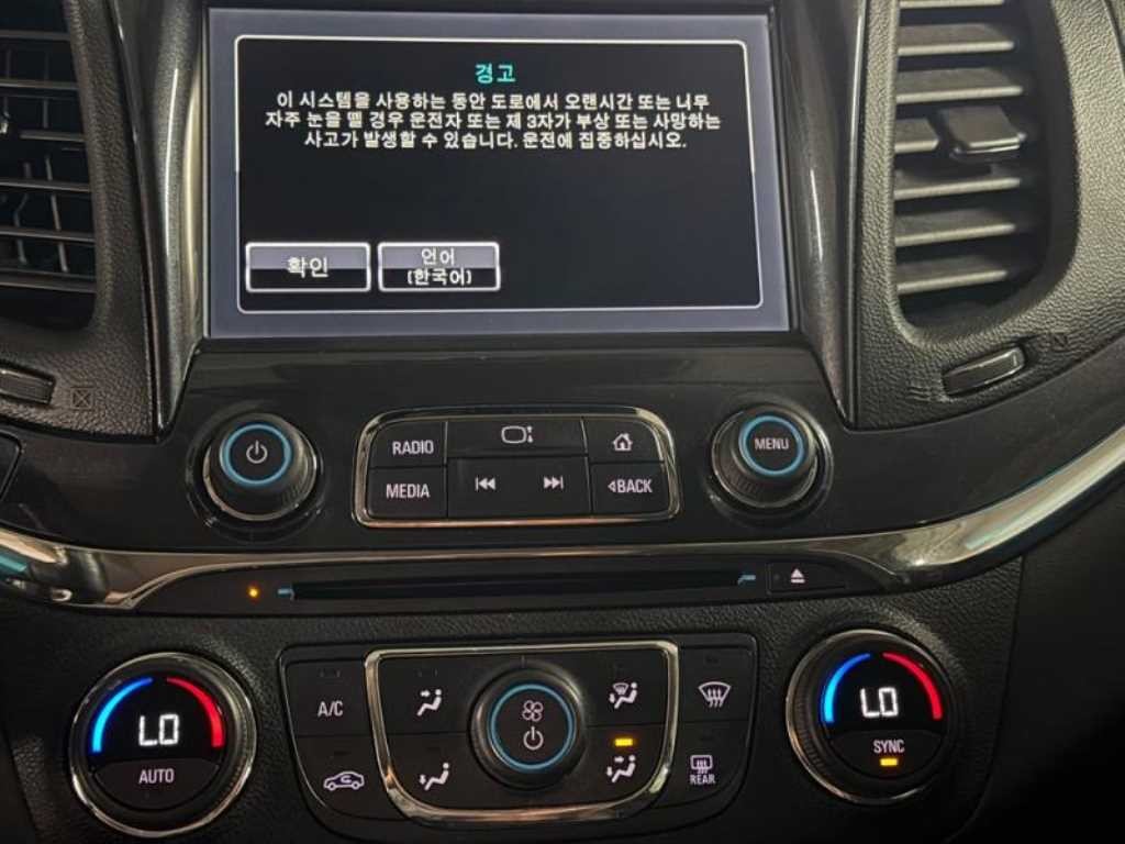 쉐보레 임팔라 2.5 LTZ 이미지 10