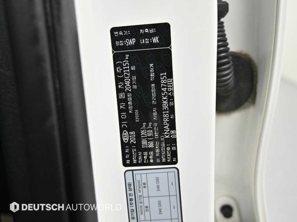 기아 스포티지 스포티지 더 볼드 2.0 디젤 2WD 인텔리전트 이미지 20