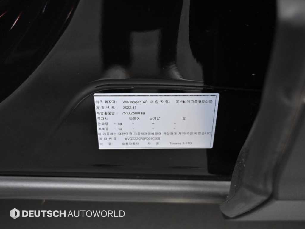 폭스바겐 투아렉 투아렉 3세대 3.0 TDI 프레스티지 이미지 20
