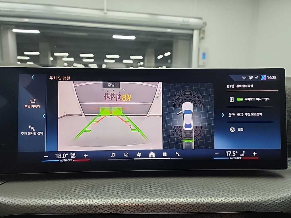 BMW 4시리즈 4시리즈 (G22) 420i 그란쿠페 M 스포츠 프로 이미지 16