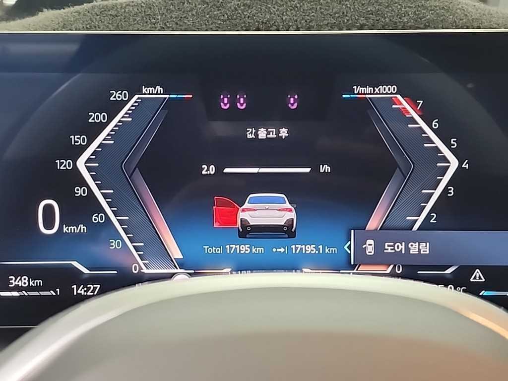 BMW 4시리즈 4시리즈 (G22) 420i 그란쿠페 M 스포츠 프로 이미지 6