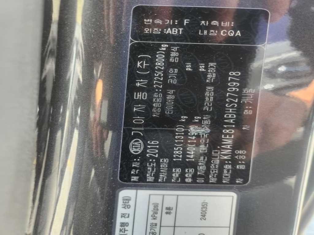 기아 카니발 올 뉴 카니발 디젤 9인승 노블레스 이미지 4