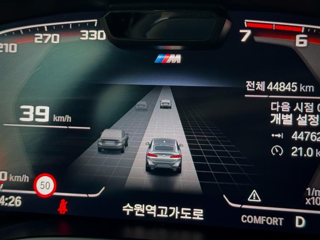 BMW X4 X4 (G02) xDrive 20i M 스포츠 프로 이미지 17