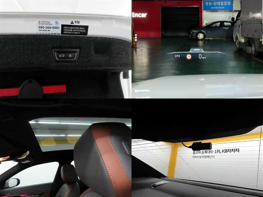 BMW 5시리즈 5시리즈 (G60) 530i xDrive M 스포츠 이미지 18