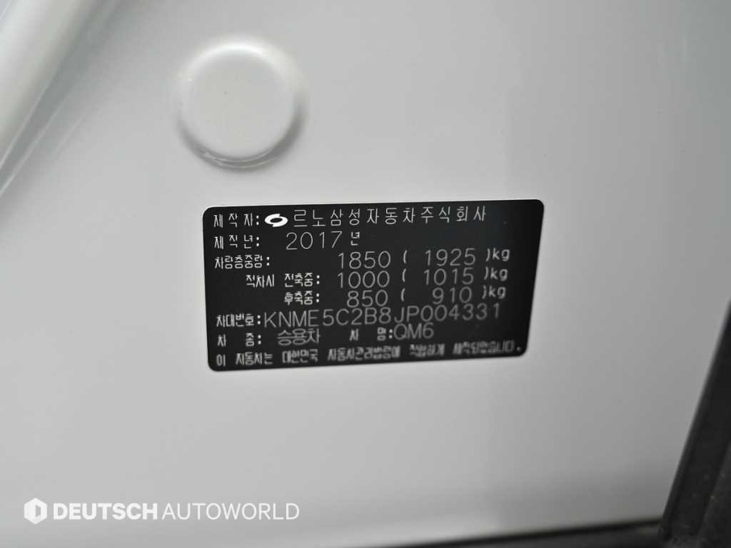 르노코리아(삼성) QM6 가솔린 2WD RE 이미지 20