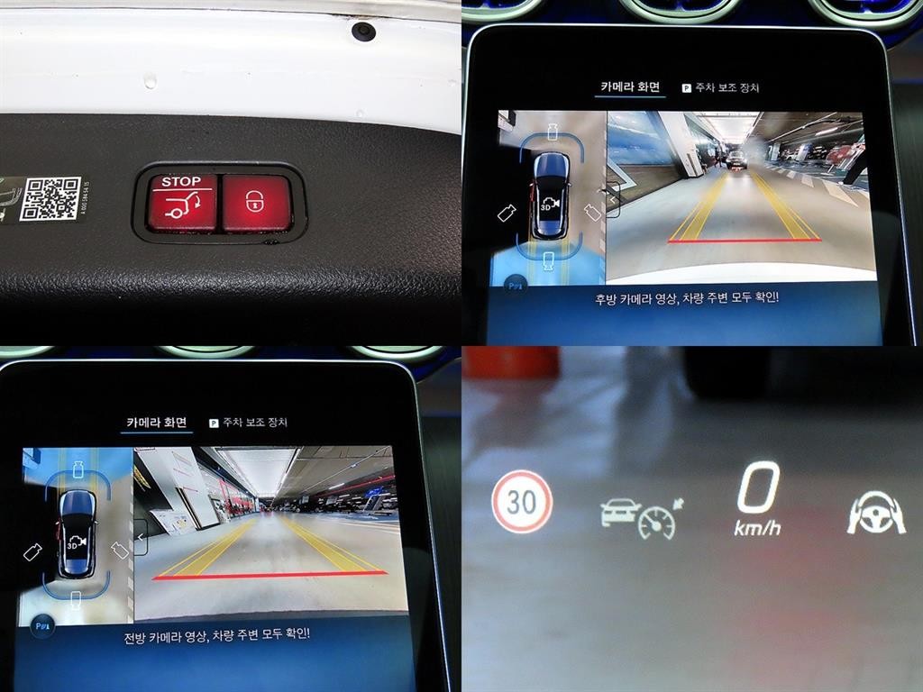 벤츠 GLC 클래스 GLC클래스 X254 GLC220 d 4MATIC 이미지 18