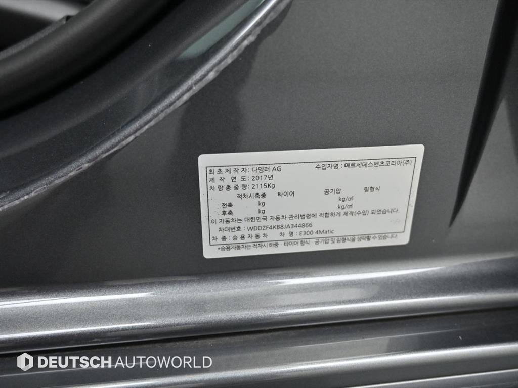 벤츠 E 클래스 E-클래스 W213 E300 4MATIC AMG LINE 이미지 20