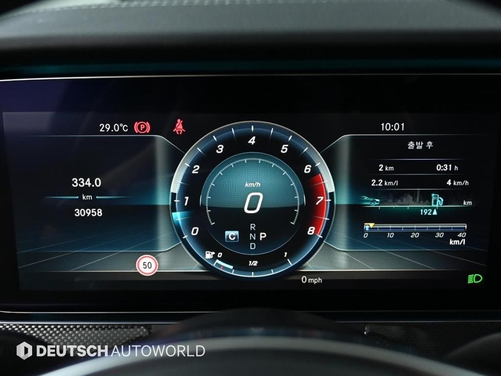 벤츠 E 클래스 E-클래스 W213 E300 4MATIC AMG LINE 이미지 8