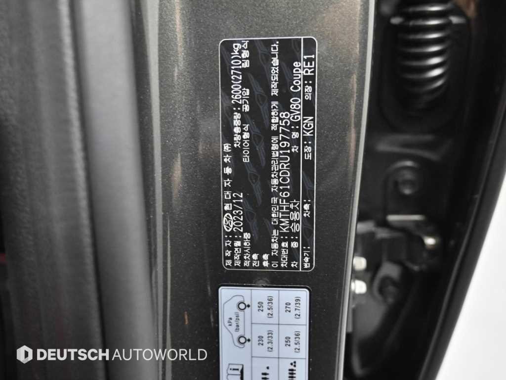 제네시스 GV80 GV80 쿠페 가솔린 3.5T AWD 이미지 20