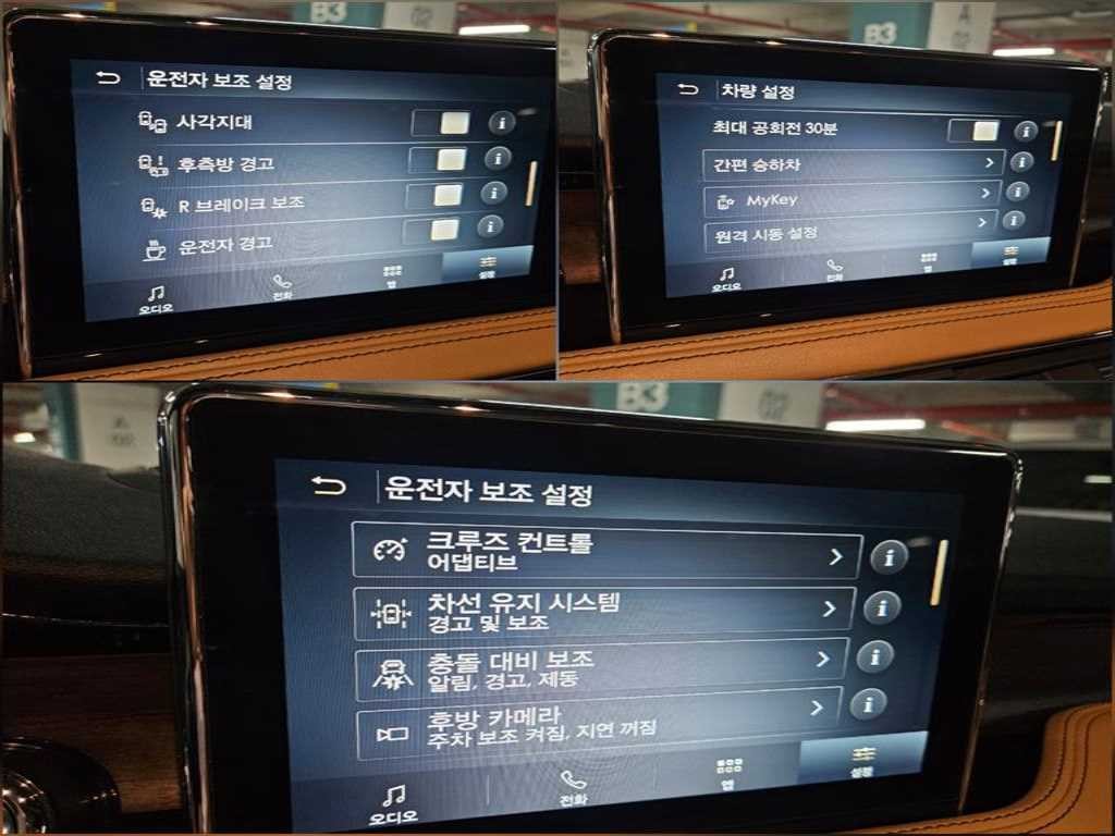 링컨 코세어 2.0 리저브 AWD 이미지 10