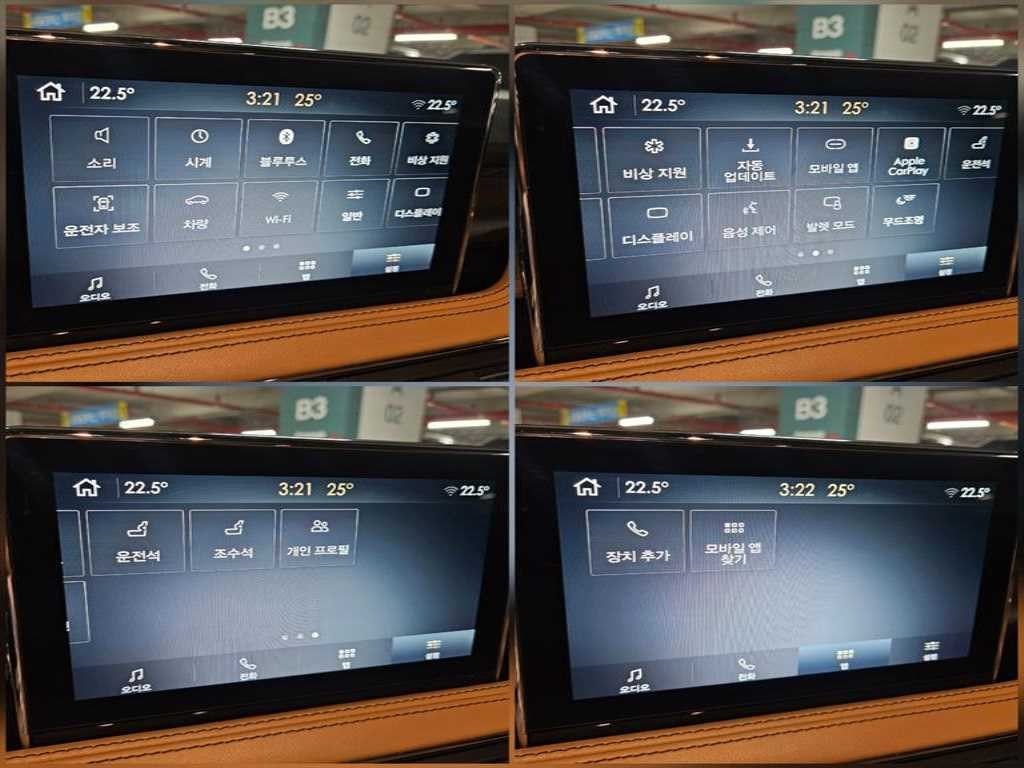 링컨 코세어 2.0 리저브 AWD 이미지 11