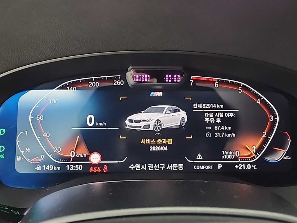 BMW 5시리즈 5시리즈 (G30) 530i xDrive M 스포츠 이미지 6