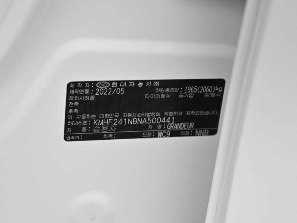 현대 그랜저 더 뉴 그랜저 IG LPI 3.0 모던(렌터카) 이미지 20