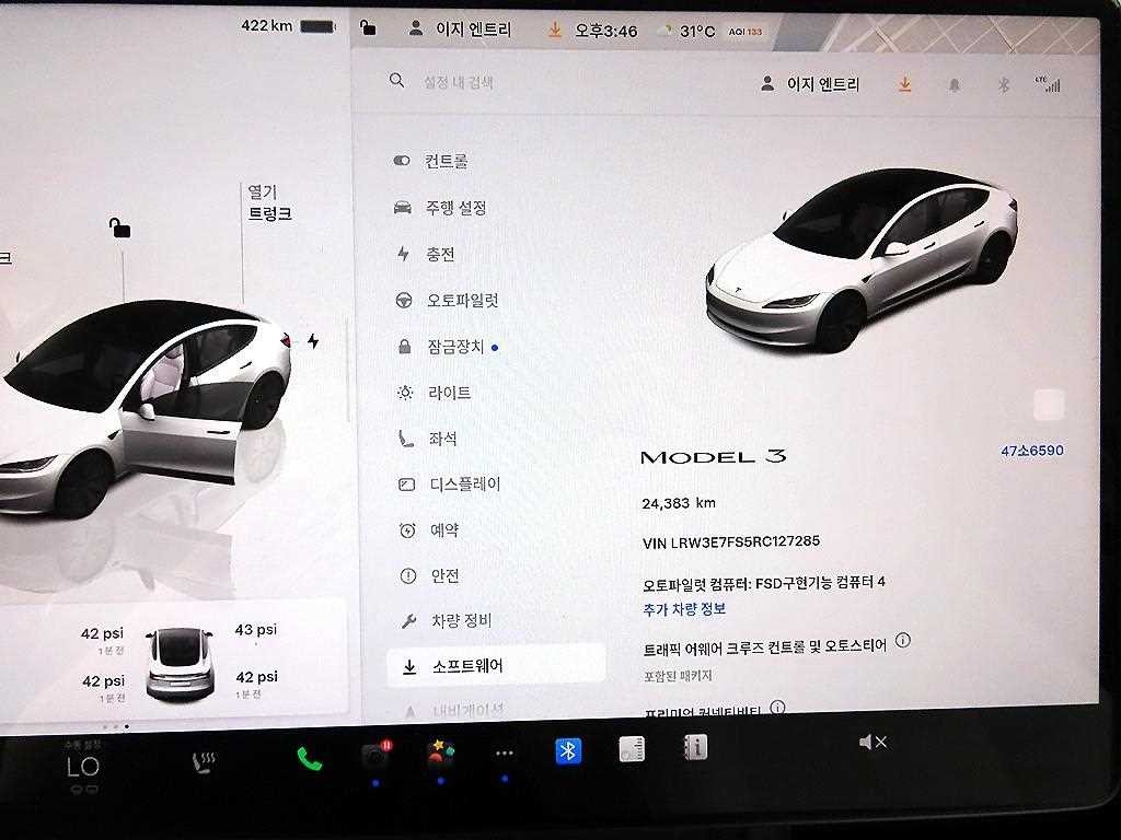 테슬라 모델 3 RWD 이미지 8
