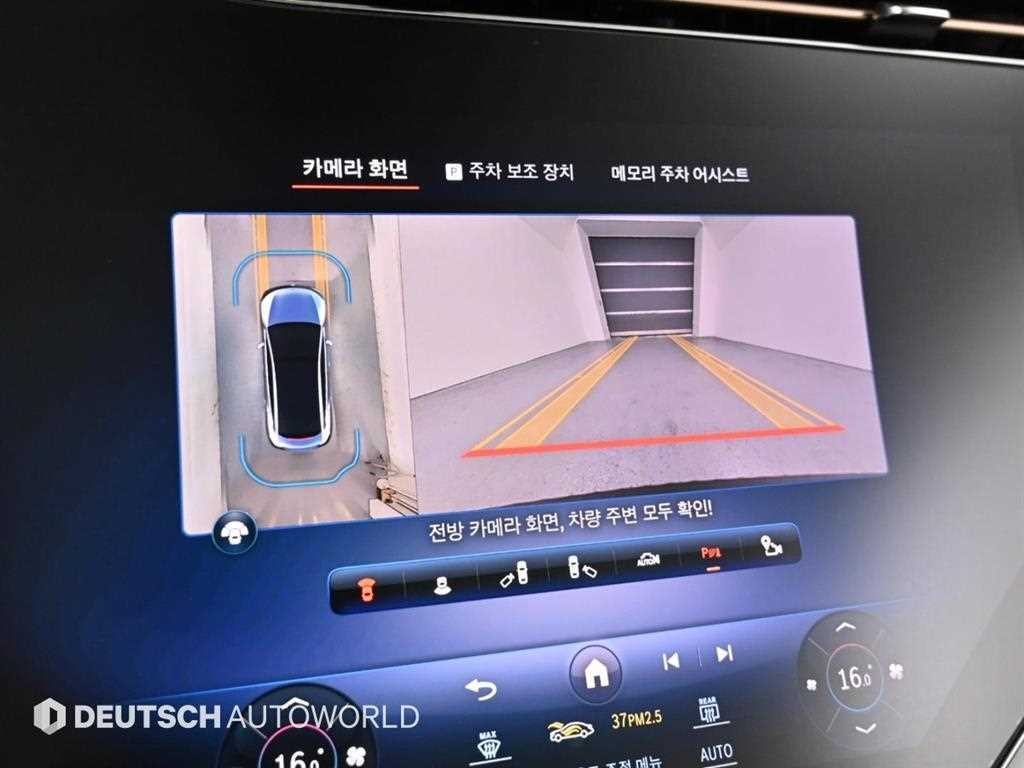 벤츠 EQE EQE V295 EQE 53 AMG 4MATIC+ 이미지 15