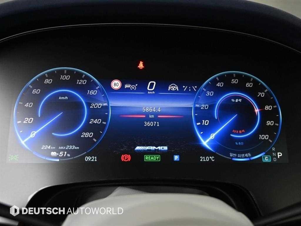 벤츠 EQE EQE V295 EQE 53 AMG 4MATIC+ 이미지 8