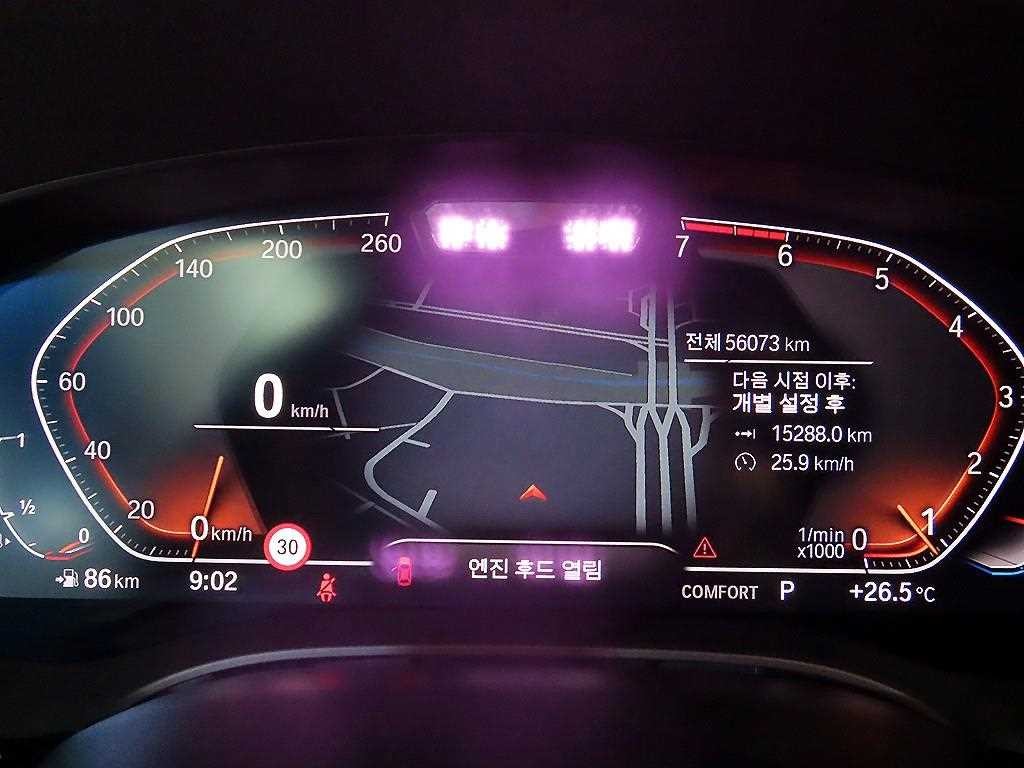 BMW 5시리즈 5시리즈 (G30) 520i 럭셔리 이미지 9