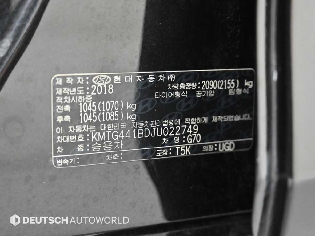 제네시스 G70 2.2D AWD 슈프림 이미지 20
