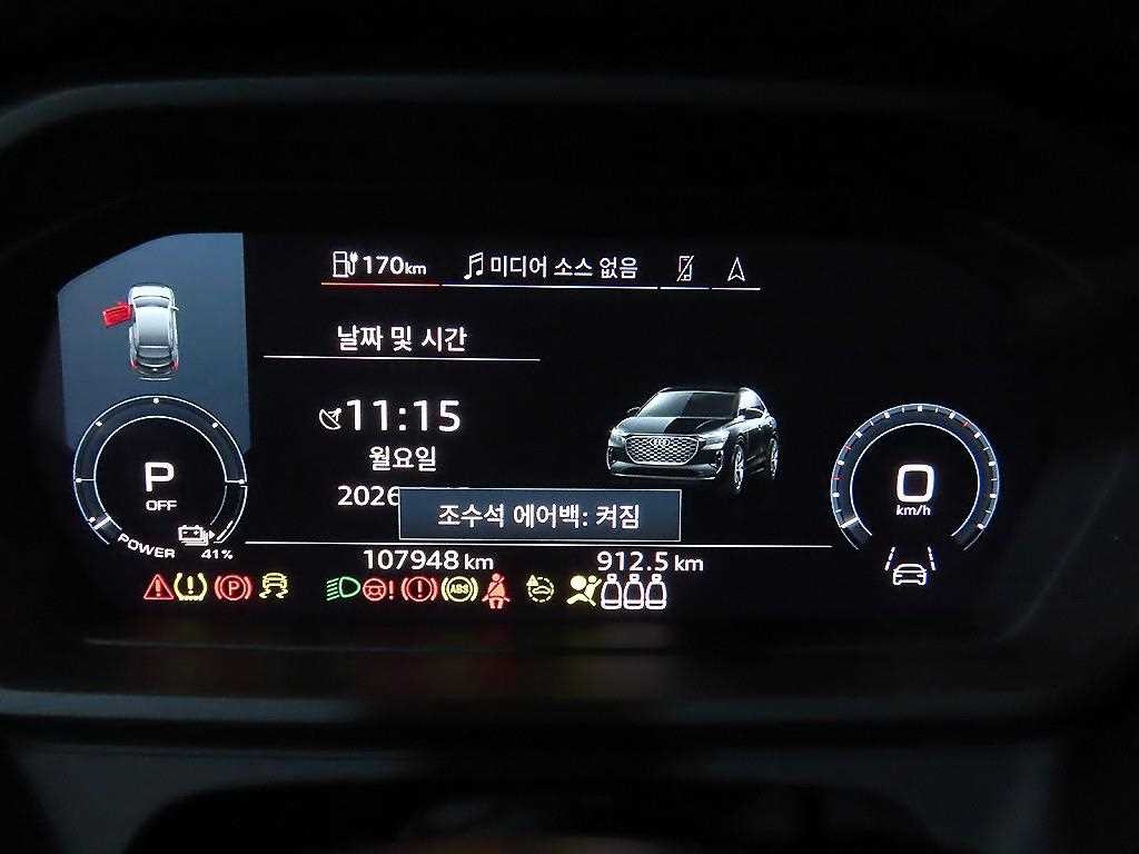 아우디 Q4 Q4 e-트론 40 스포트백 프리미엄 이미지 9