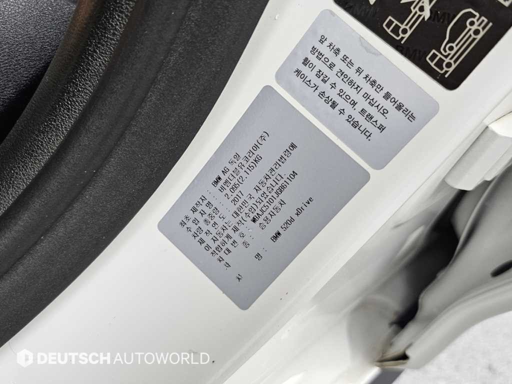 BMW 5시리즈 5시리즈 (G30) 520d xDrive M 스포츠 플러스 이미지 20